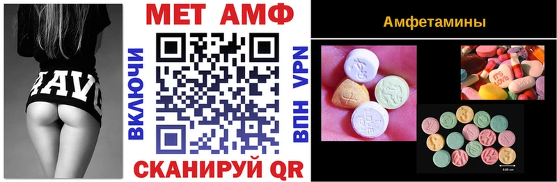 Amphetamine VHQ  купить   Дрезна 