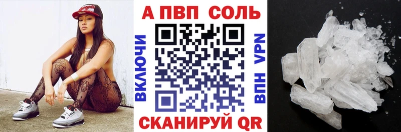 A PVP VHQ  Дрезна 