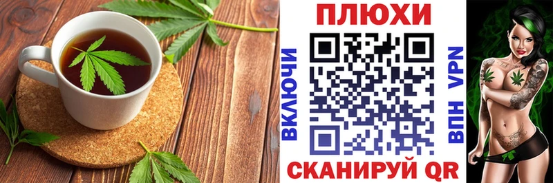 Еда ТГК марихуана MEGA вход Дрезна