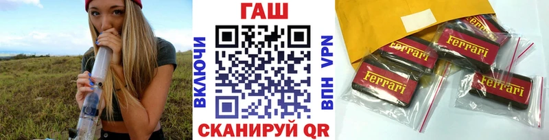Гашиш hashish  где можно купить   Дрезна 