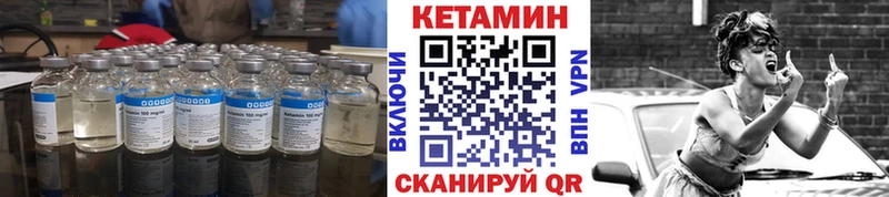 Кетамин ketamine  это наркотические препараты  Дрезна 