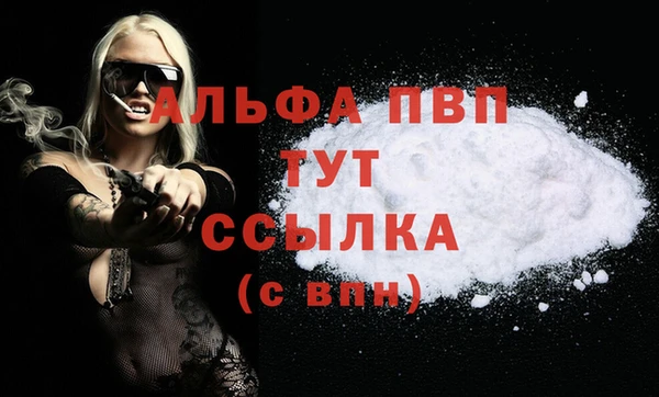 ALPHA-PVP Алзамай