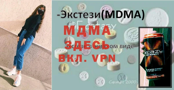 ALPHA-PVP Алзамай