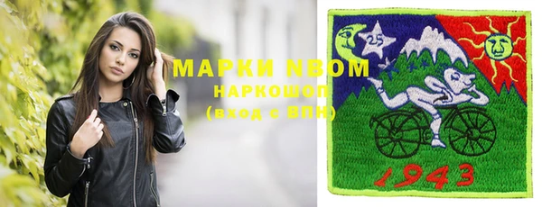 ALPHA-PVP Алзамай