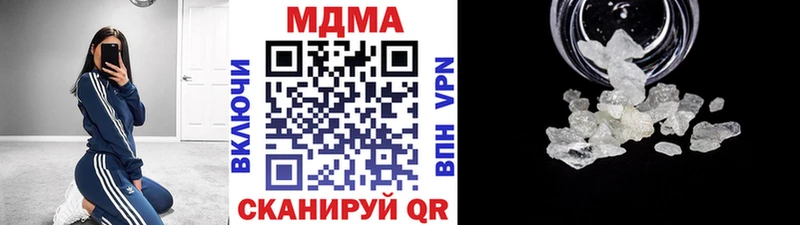 даркнет какой сайт Дрезна МДМА молли