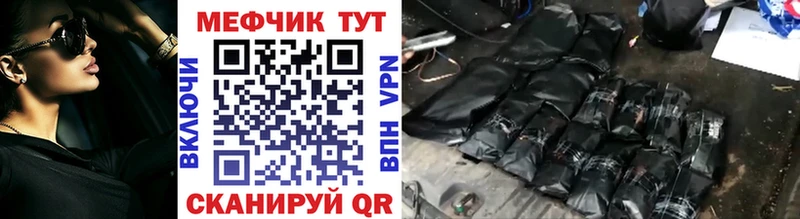 Меф 4 MMC где купить Дрезна