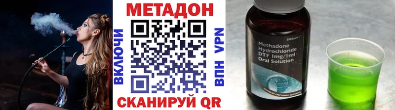 Метадон мёд  Дрезна 