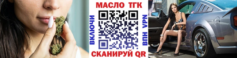 Дистиллят ТГК вейп с тгк  Дрезна 